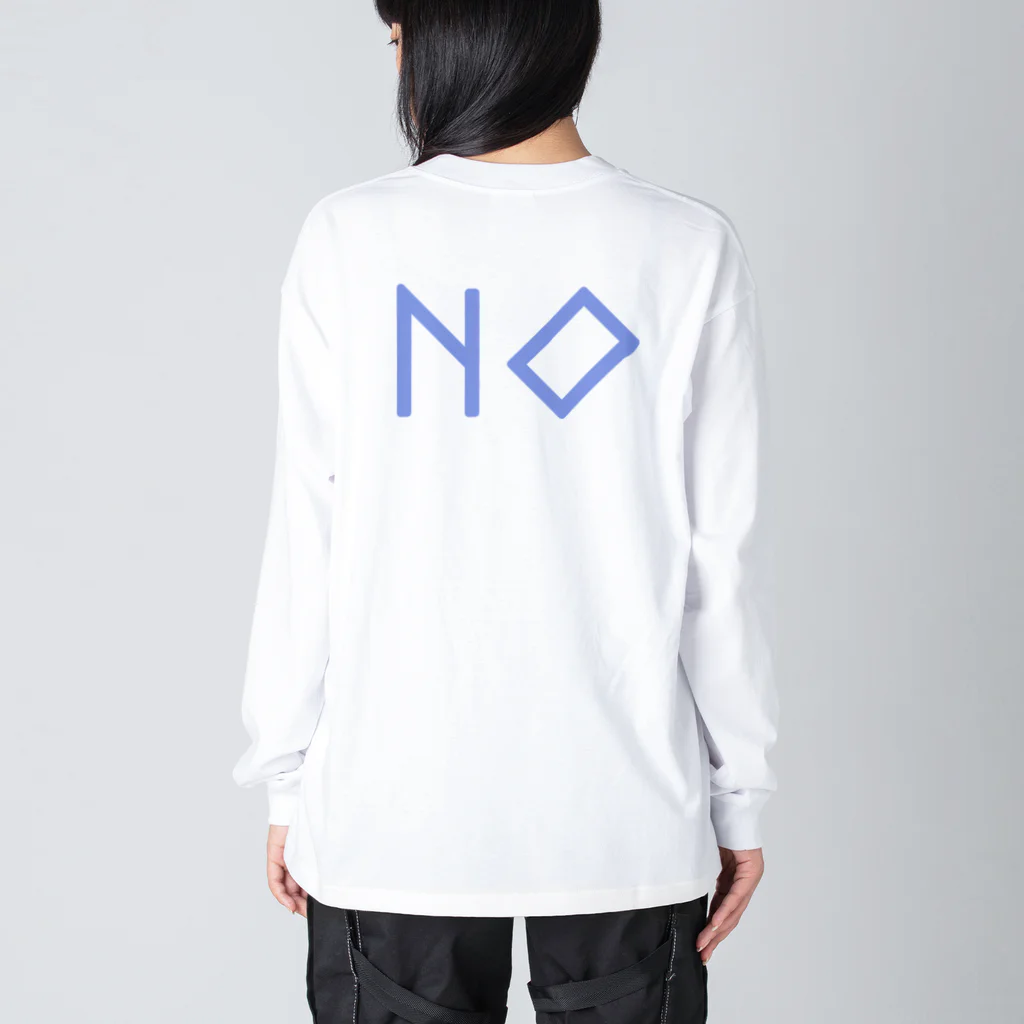 へんてこねこ雑貨のYES NO ロンTee ビッグシルエットロングスリーブTシャツ