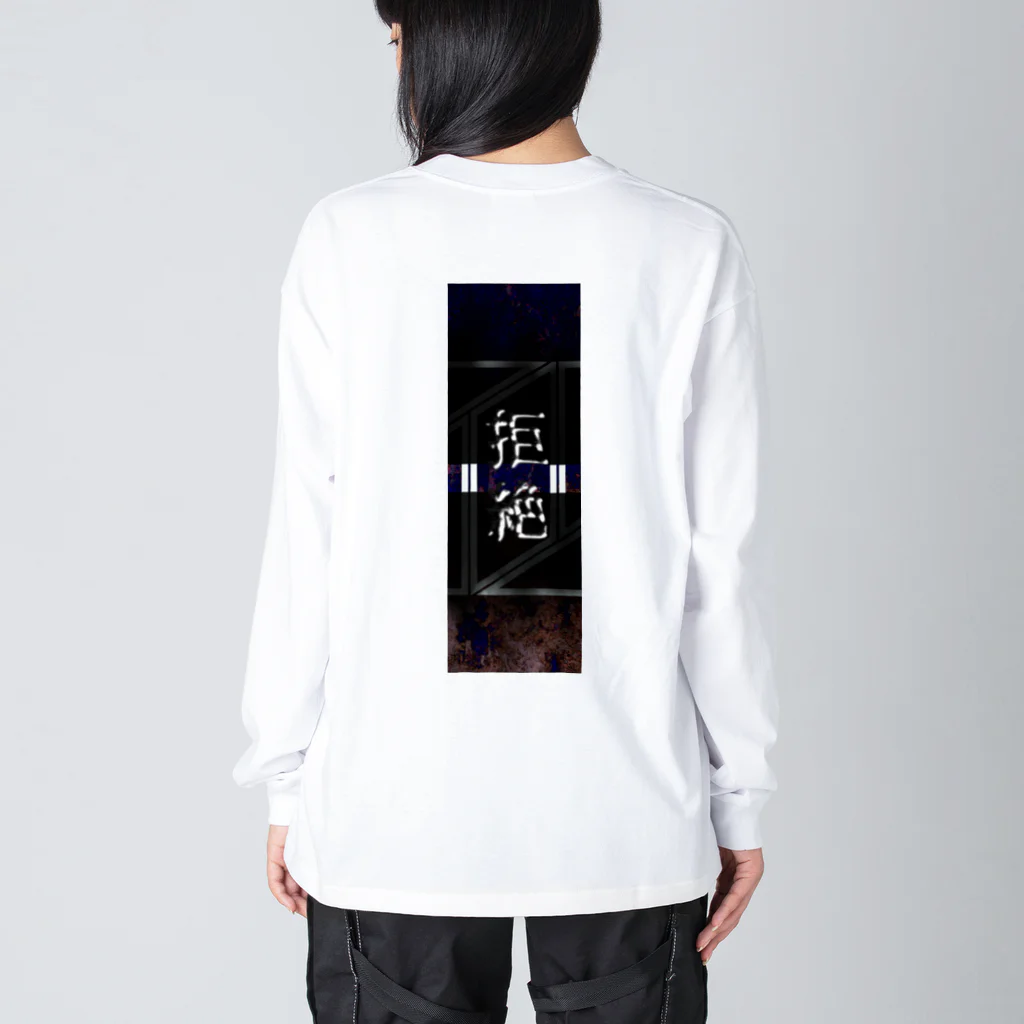 RMk→D (アールエムケード)の拒絶 Big Long Sleeve T-Shirt