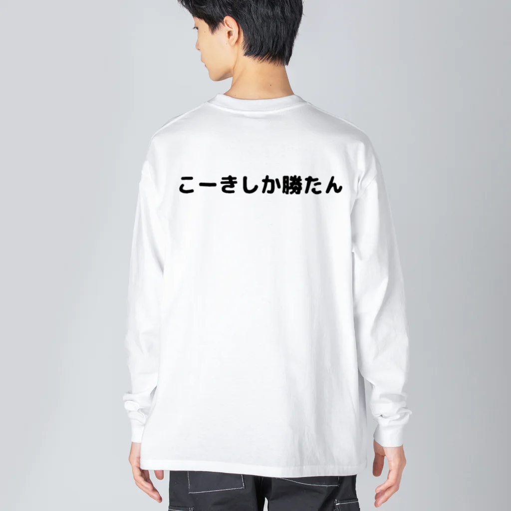 yの3000 ビッグシルエットロングスリーブTシャツ