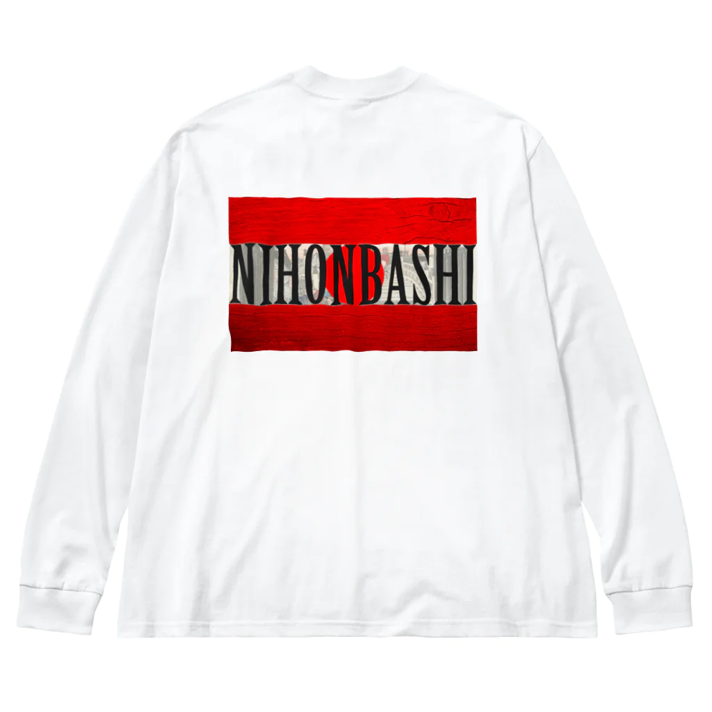 Ａ’ｚｗｏｒｋＳのNIHONBASHI Big Long Sleeve T-Shirt