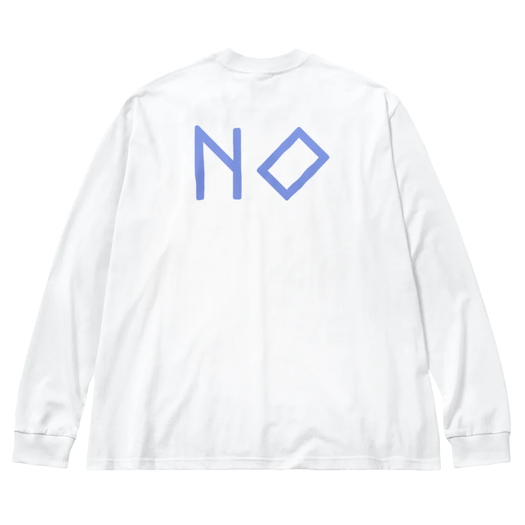 へんてこねこ雑貨のYES NO ロンTee ビッグシルエットロングスリーブTシャツ