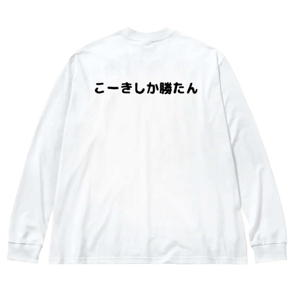 yの3000 Big Long Sleeve T-Shirt