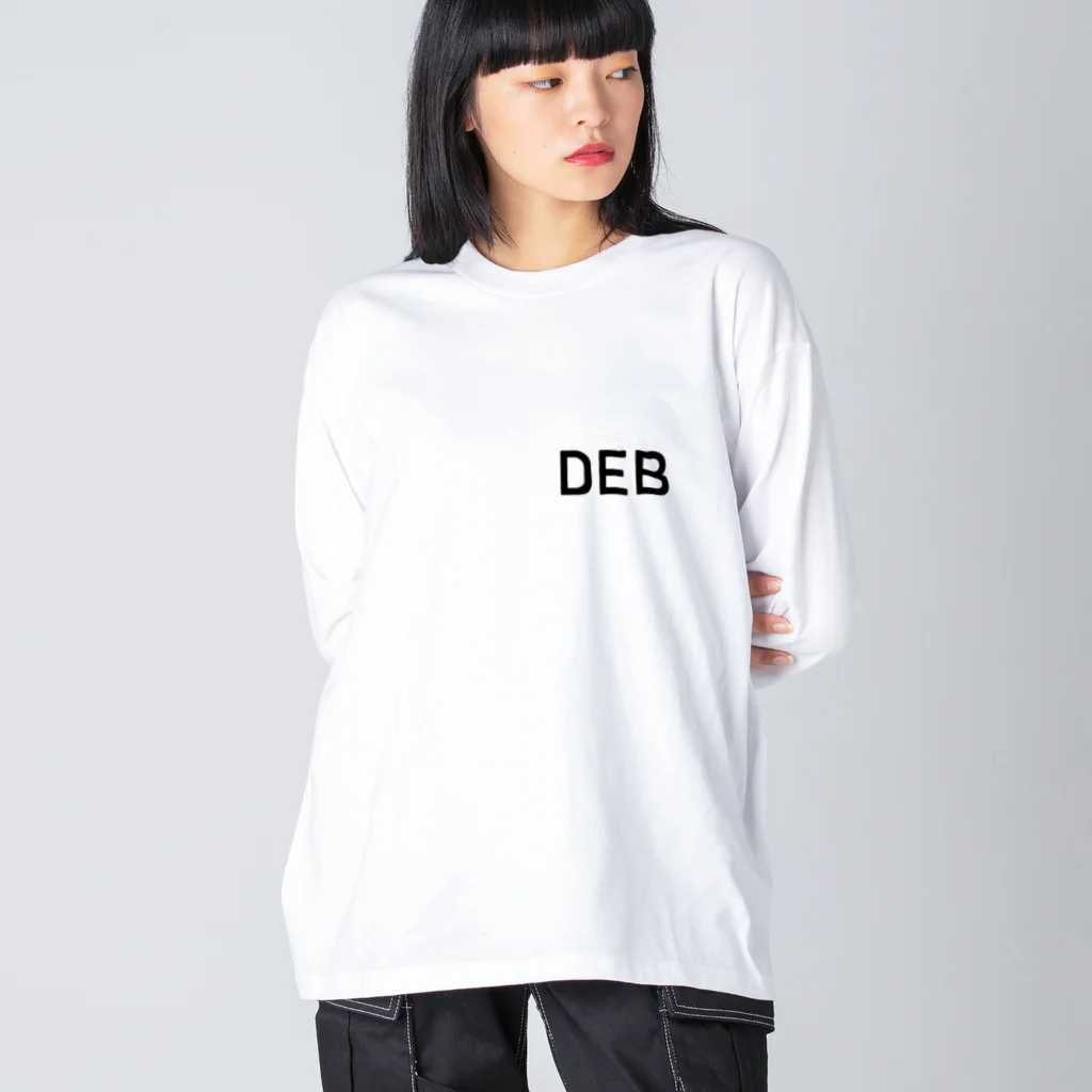 ひろせPの『DEB』SHOPのDEB GOODS ビッグシルエットロングスリーブTシャツ