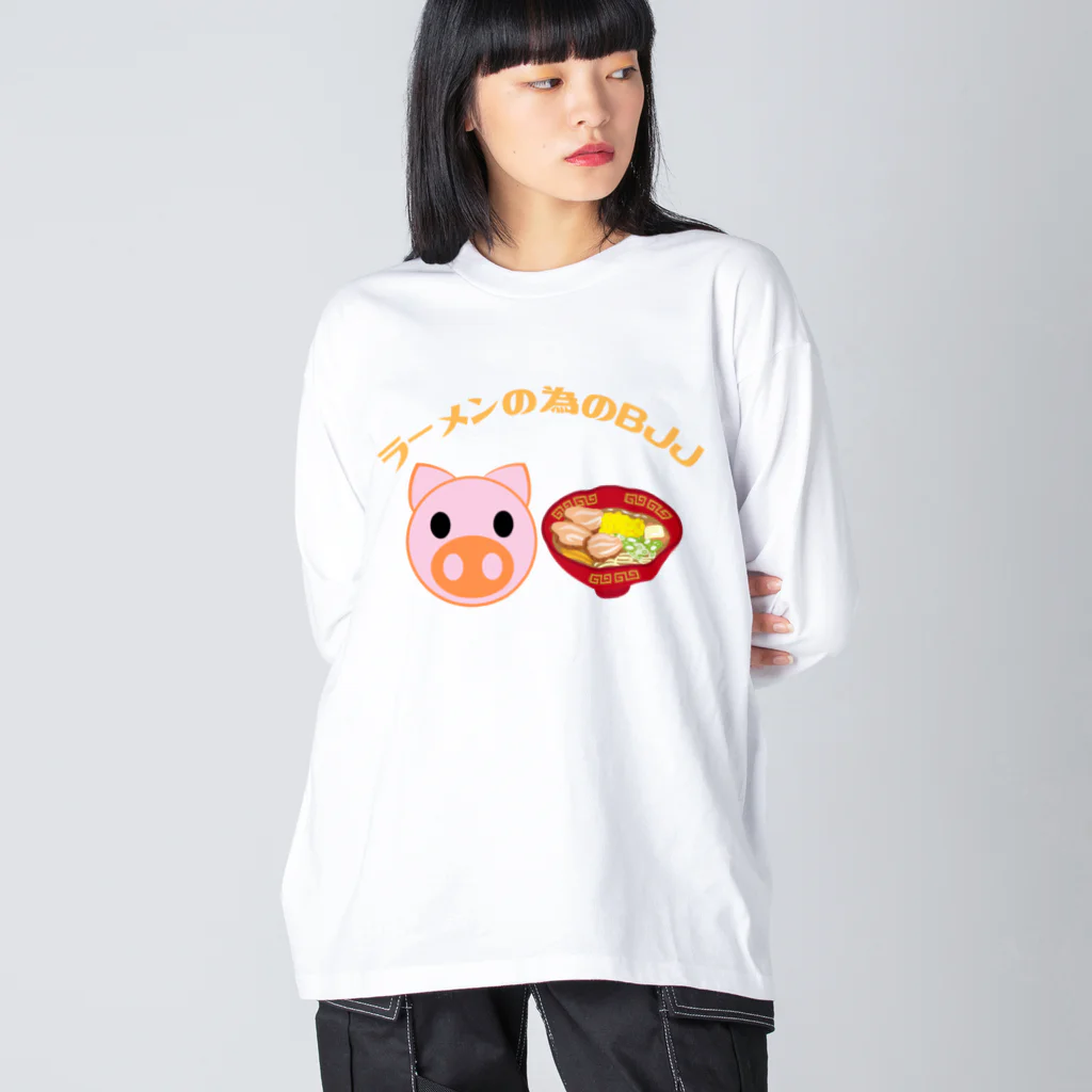 JIU(ジウ)ブラジリアン柔術Tシャツのbuta noodle ビッグシルエットロングスリーブTシャツ