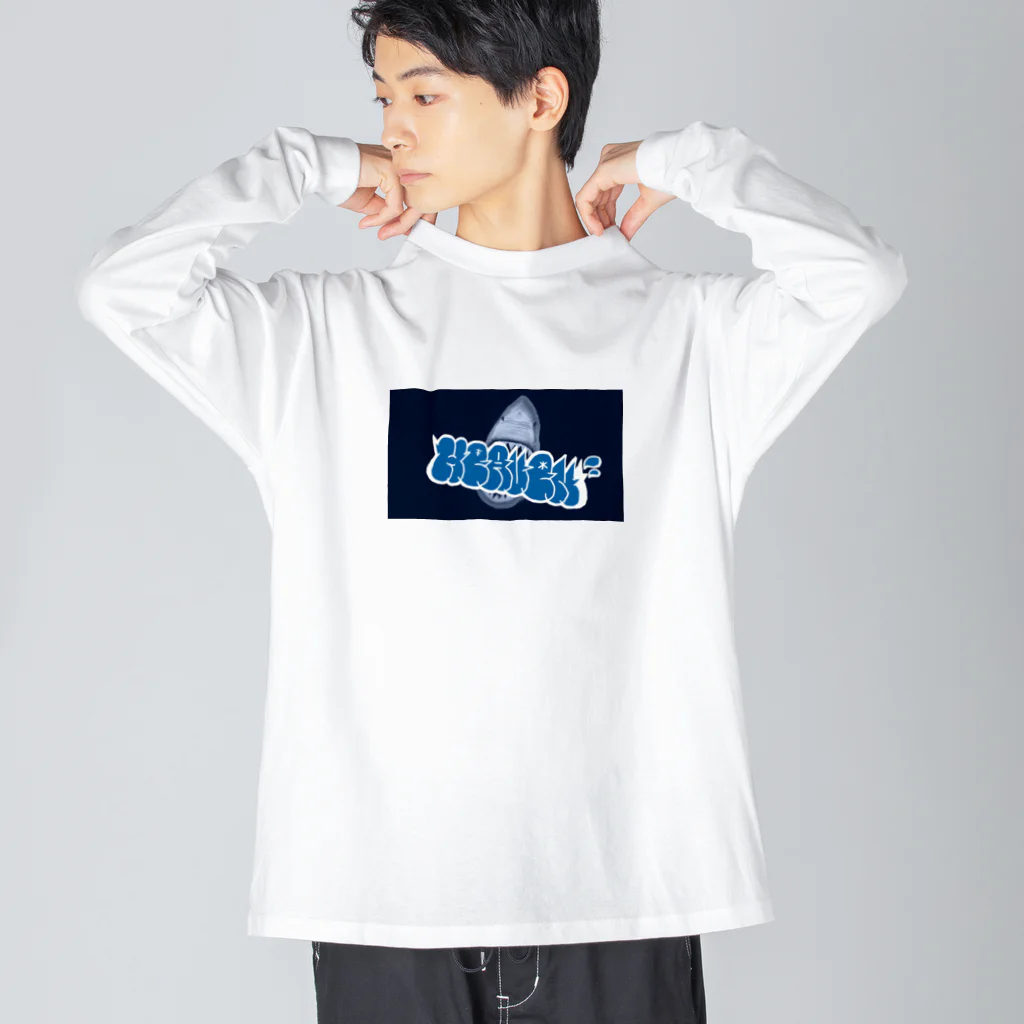 Danny-HeavenのHEAVEN "サメ" Big Long Sleeve T-Shirt