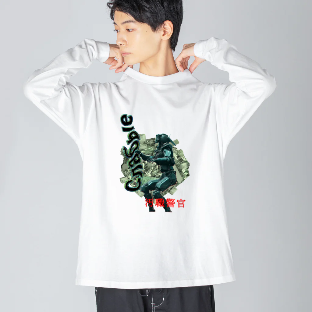 𝔛4𝔄𝔛の【X 汚職警官 X】 Big Long Sleeve T-Shirt