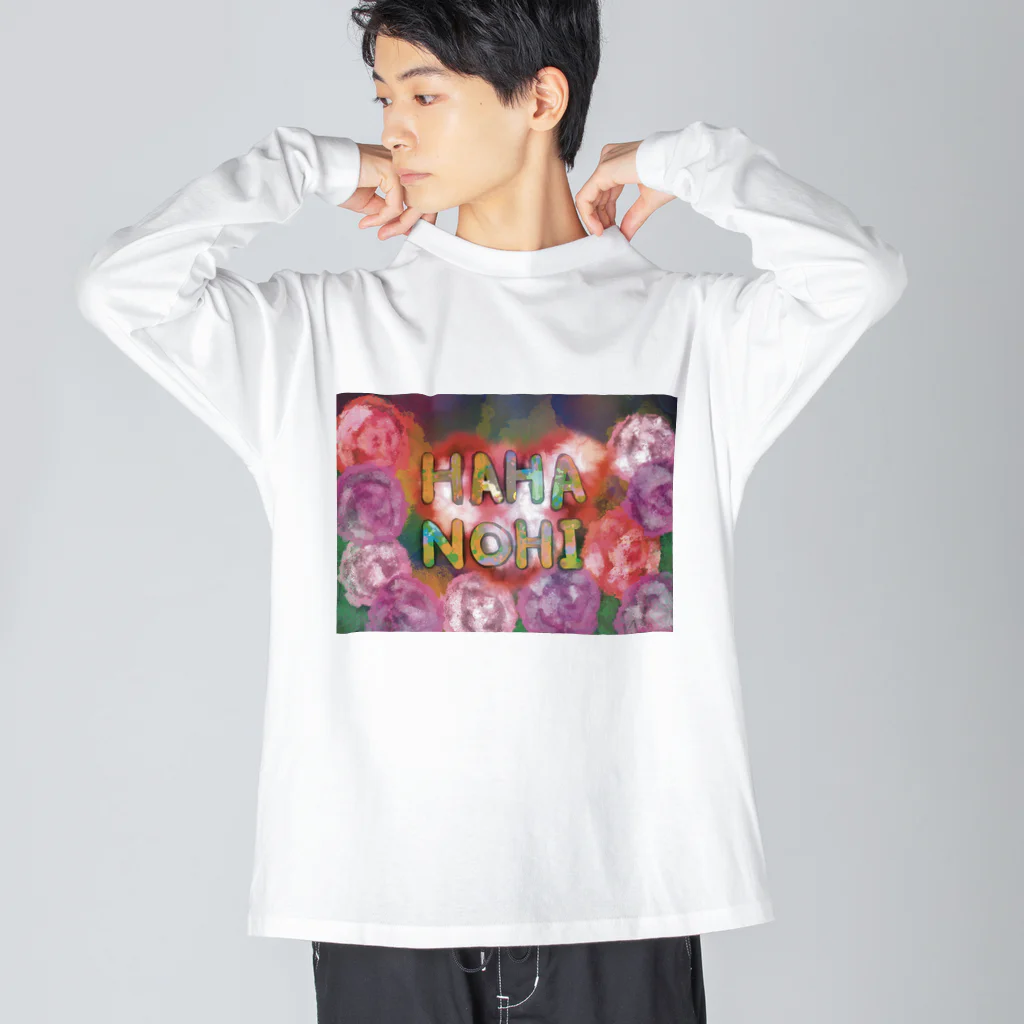 AkironBoy's_ShopのHAHANOHI=Mother’sDay Part-1 ビッグシルエットロングスリーブTシャツ