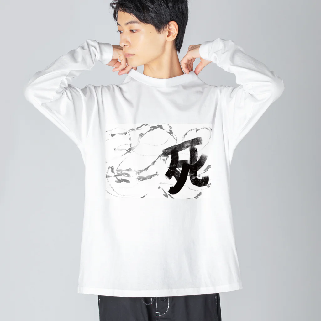 AkironBoy's_Shopの異世界　オジサンは生と死の狭間で希望と絶望を知る事になった。 Big Long Sleeve T-Shirt