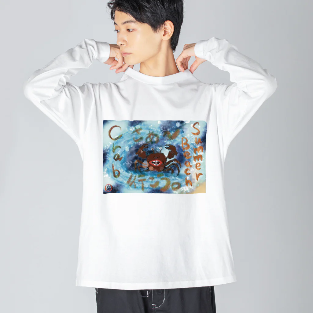 AkironBoy's_Shopの夏のビーチ「カニ」ってどんな事考えているのかな？分かんない事ってあるよね。💗 Big Long Sleeve T-Shirt