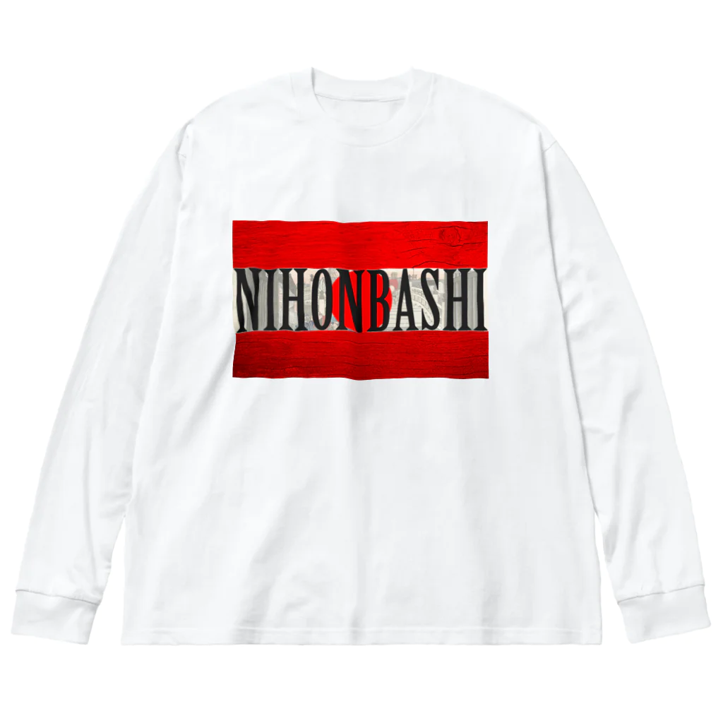 Ａ’ｚｗｏｒｋＳのNIHONBASHI Big Long Sleeve T-Shirt