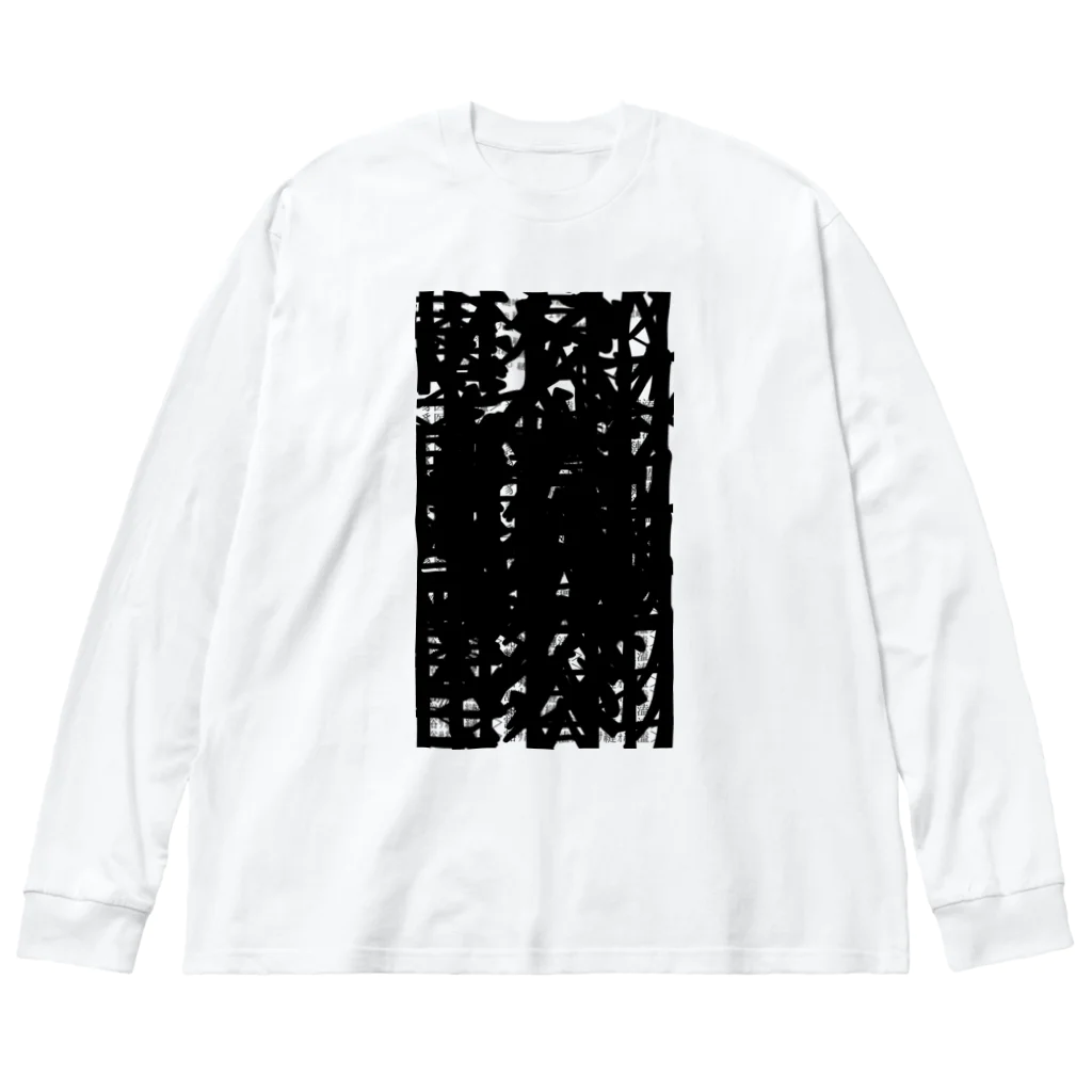 自半機(The hanki)の蜒輔?豌玲戟縺｡繧呈嶌縺阪∪縺励◆ Big Long Sleeve T-Shirt