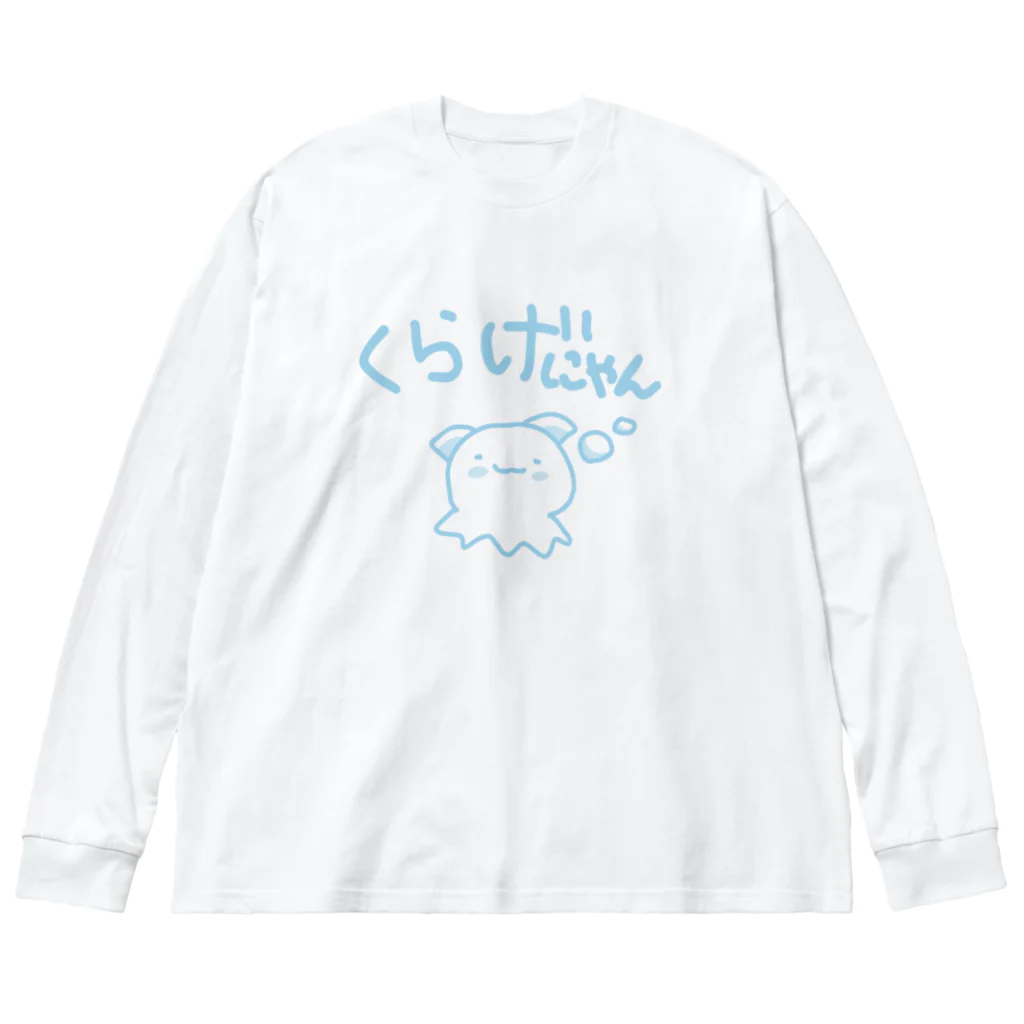 むにゃむにゃのくらげなねこさん ビッグシルエットロングスリーブTシャツ