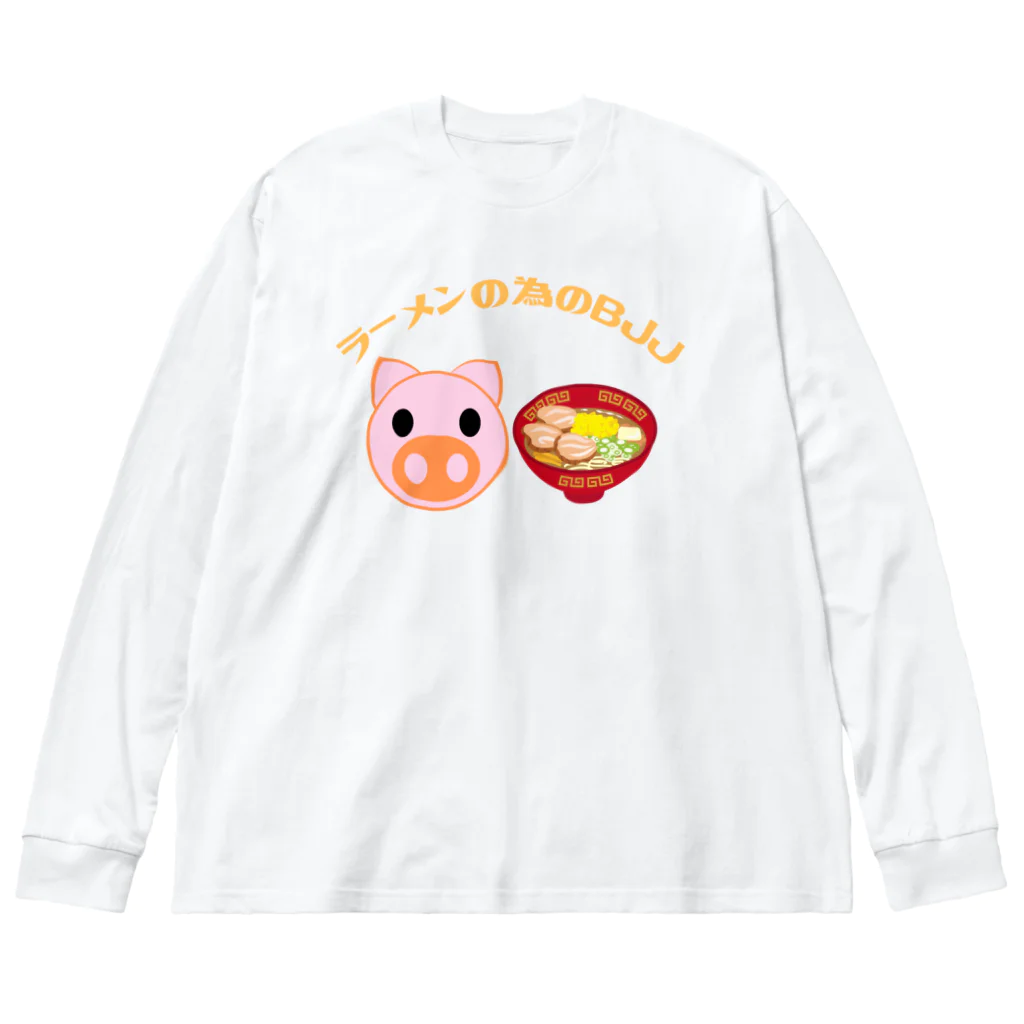 JIU(ジウ)ブラジリアン柔術Tシャツのbuta noodle ビッグシルエットロングスリーブTシャツ