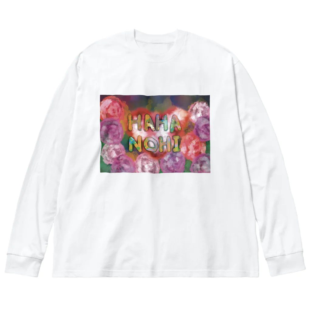 AkironBoy's_ShopのHAHANOHI=Mother’sDay Part-1 ビッグシルエットロングスリーブTシャツ