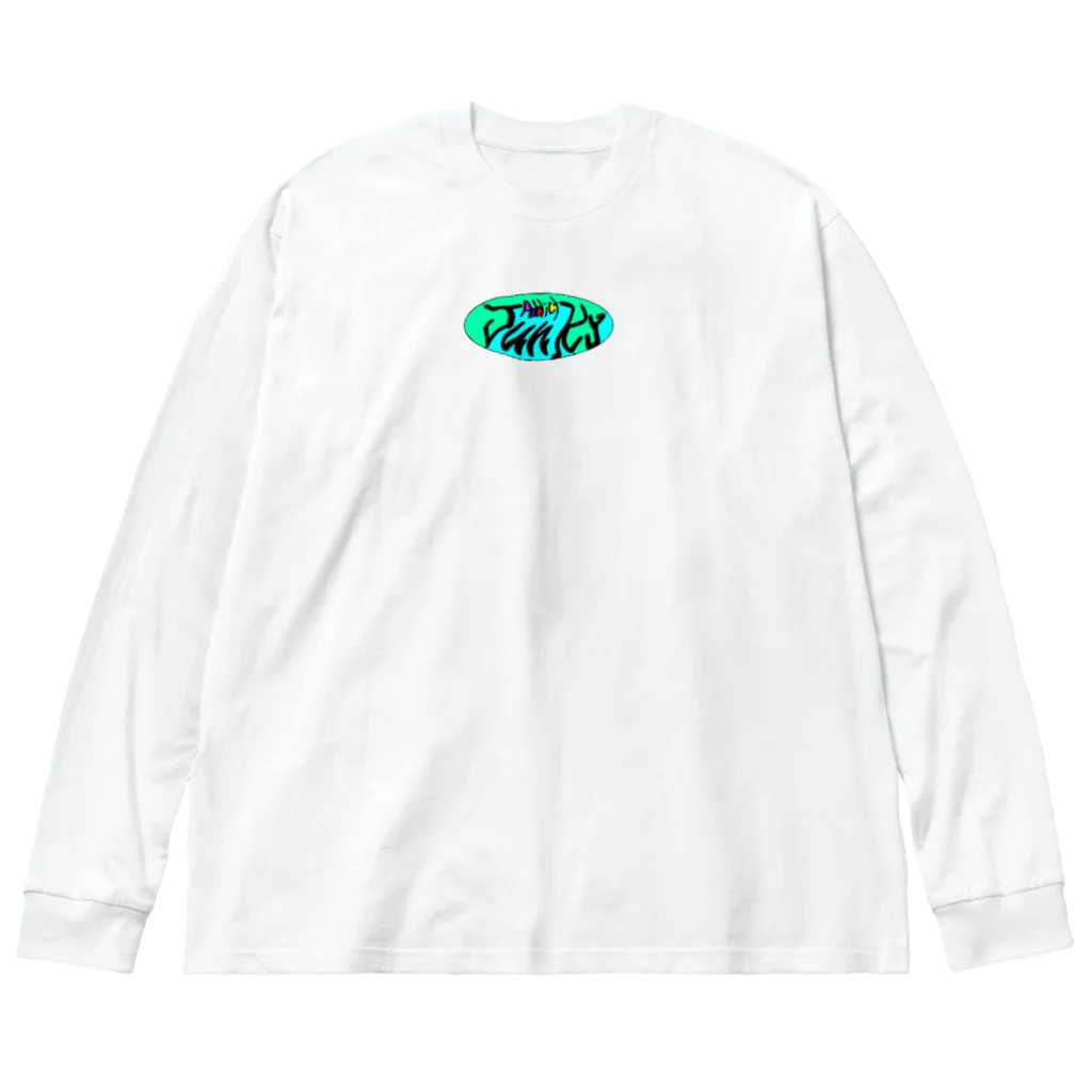 Happydogの中毒犬 Big Long Sleeve T-Shirt