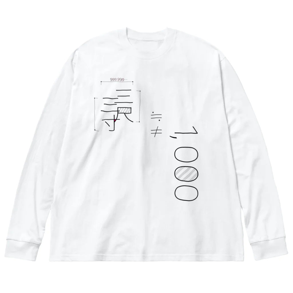 KARAMA PROJECTSの≒1000≠1000 Big Long Sleeve T-Shirt