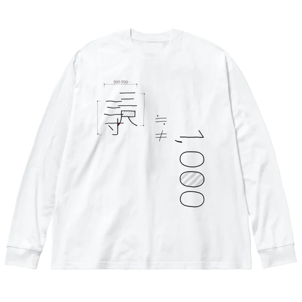 KARAMA PROJECTSの≒1000≠1000 ビッグシルエットロングスリーブTシャツ