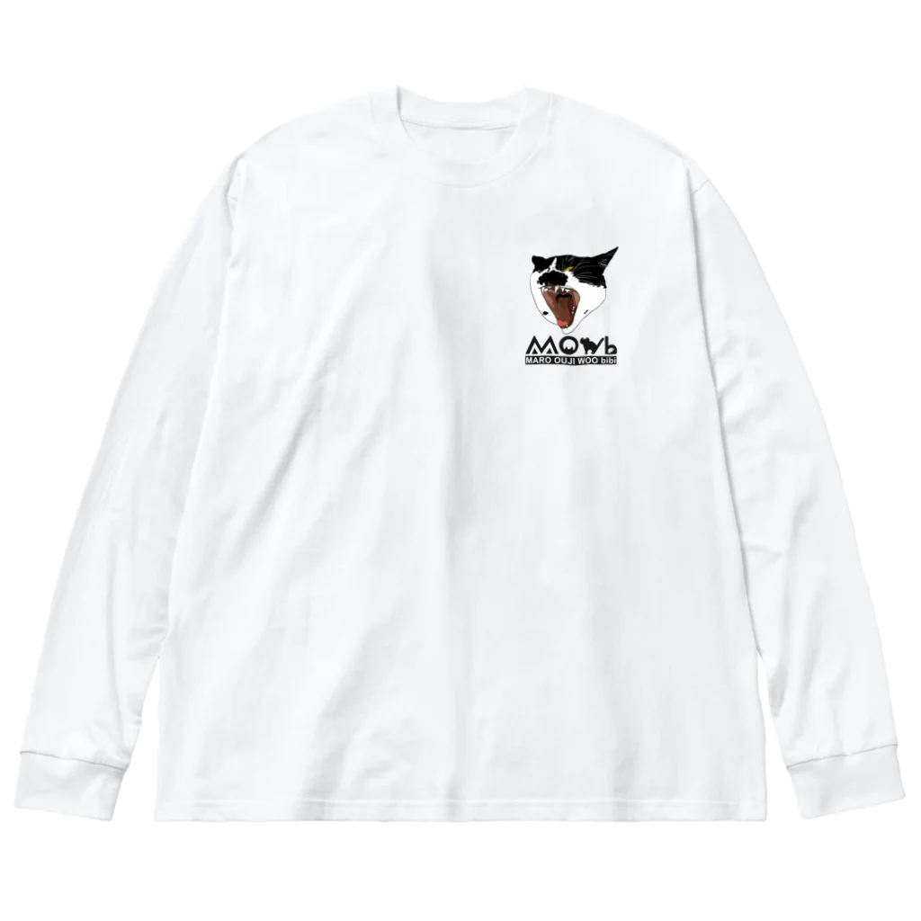 MOWbのM-001 AAA ビッグシルエットロングスリーブTシャツ