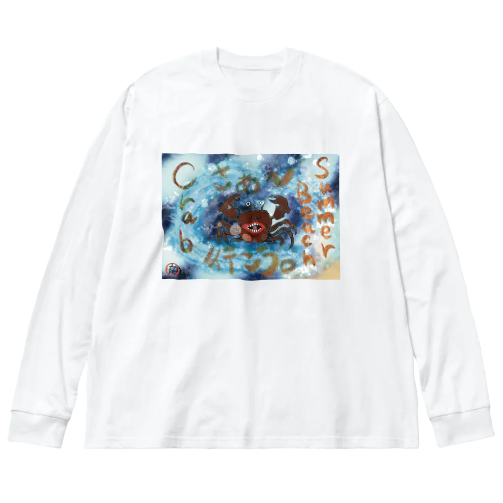 AkironBoy's_Shopの夏のビーチ「カニ」ってどんな事考えているのかな？分かんない事ってあるよね。💗 Big Long Sleeve T-Shirt