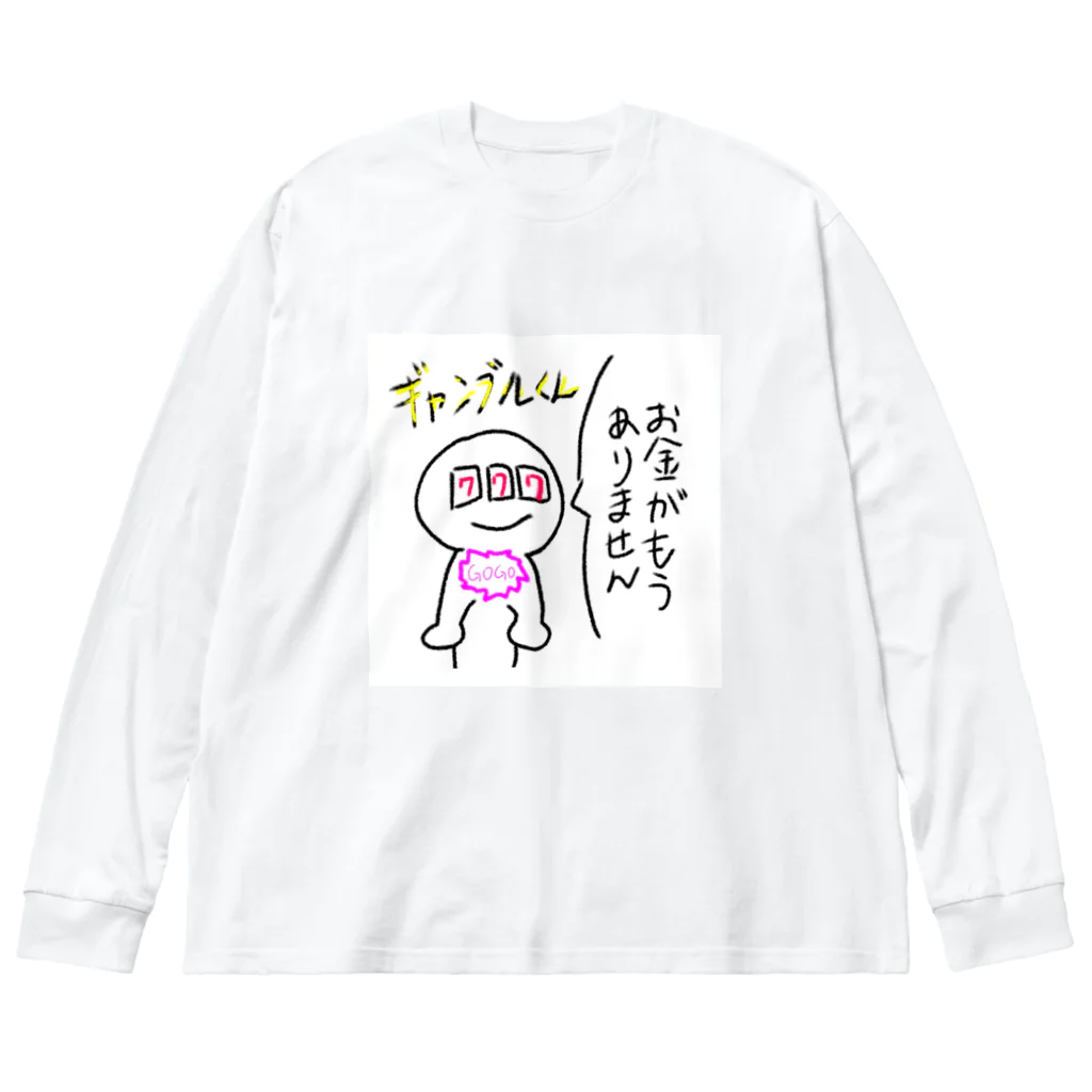 たいのギャンブルくん Big Long Sleeve T-Shirt