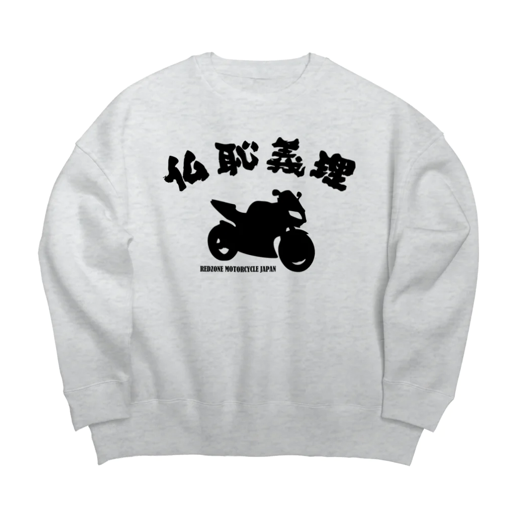 アージーの仏恥義理 Big Crew Neck Sweatshirt