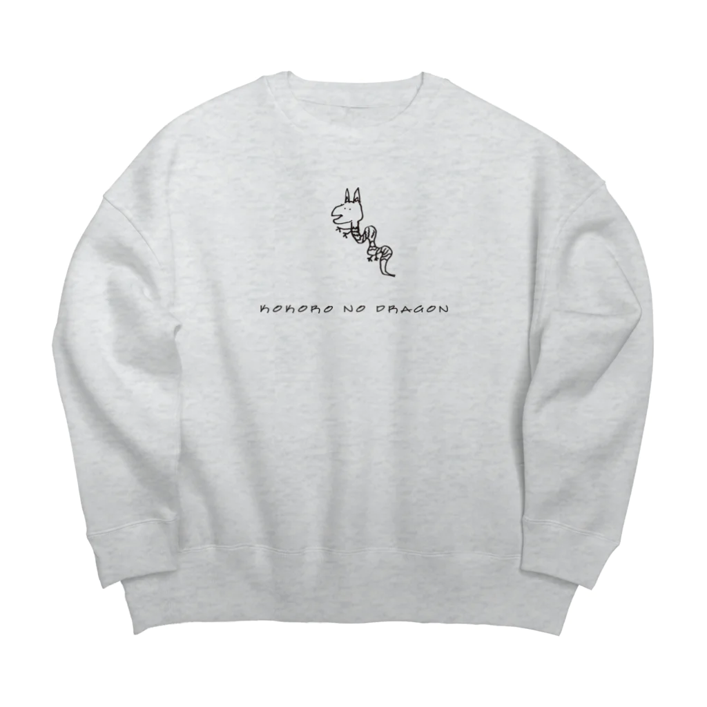 北風のゼリーのココロノドラゴン Big Crew Neck Sweatshirt