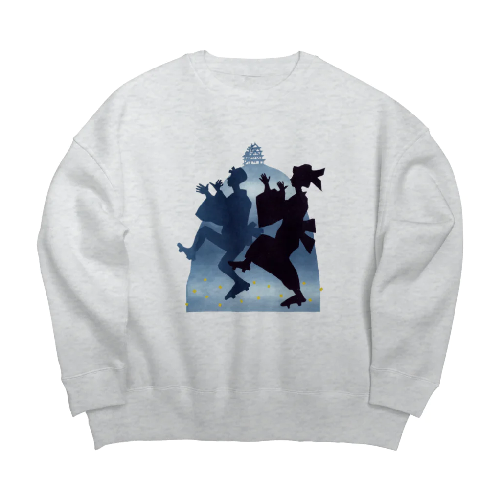 心の森ミュージアム　遊童館の郡上踊り Big Crew Neck Sweatshirt