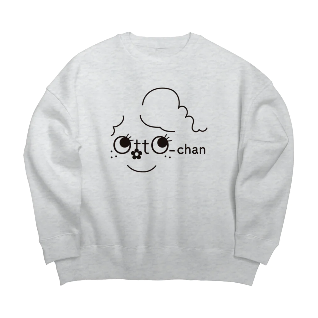 おっとちゃんとフラワーノーズのグッズのおっとちゃんロゴ（モノクロ） Big Crew Neck Sweatshirt