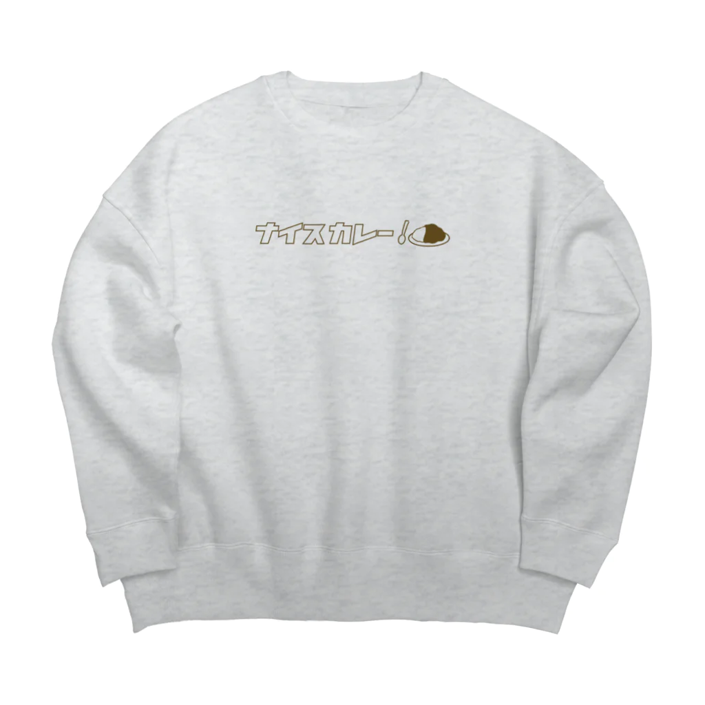 46nのナイスカレー！（カタカナ） Big Crew Neck Sweatshirt