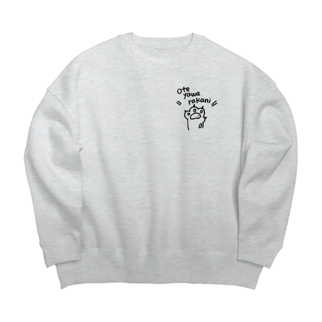 ぽんぽこずーのお手やわらかにおねがいしますにゃ Big Crew Neck Sweatshirt