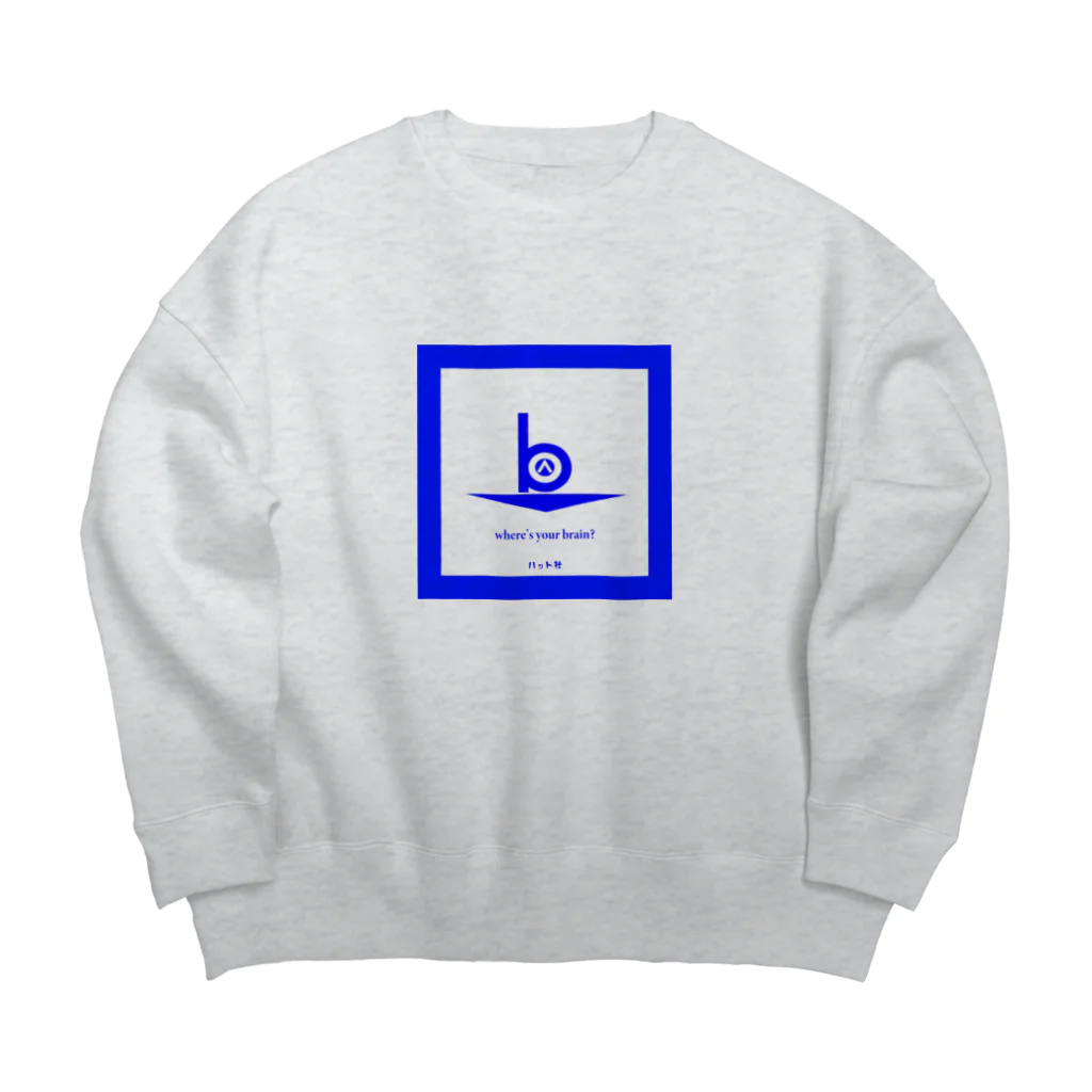 ハット社の公式ロゴ Big Crew Neck Sweatshirt