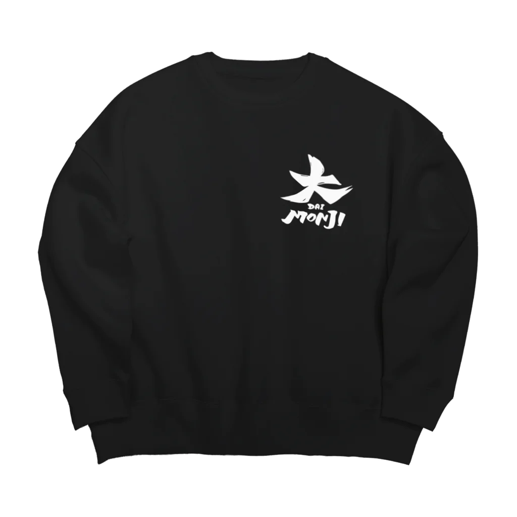 VOMS Project - GYARI本店の大門地リューゴン "VOMS BLACK" Big Crew Neck Sweatshirt