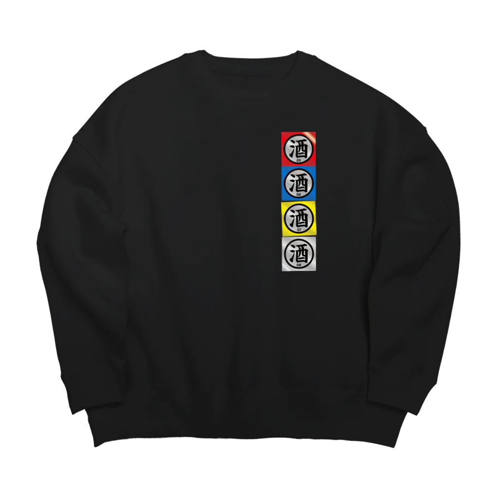 stereovisionの飲酒許可 Big Crew Neck Sweatshirt