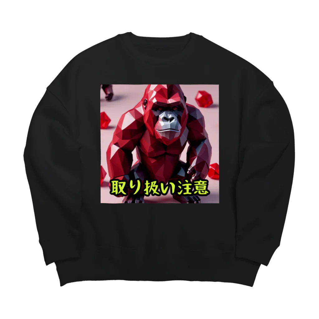 detekoikatahirakun_2gouのキャンディー　ゴリラ Big Crew Neck Sweatshirt