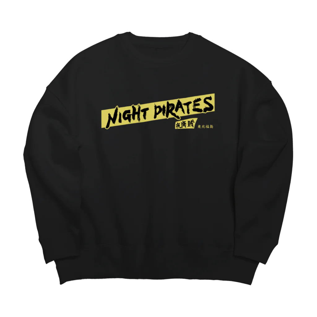 ナイトパイレーツofficial SHOPのNIGHT PIRATES  ビッグシルエットスウェット