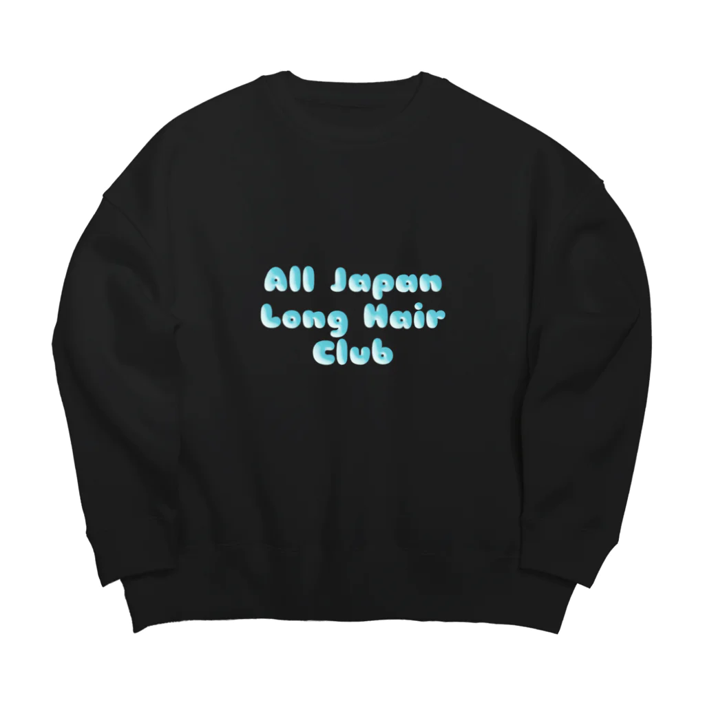 クドームーンの全日本ロングヘアー研究会 オフィシャル Big Crew Neck Sweatshirt