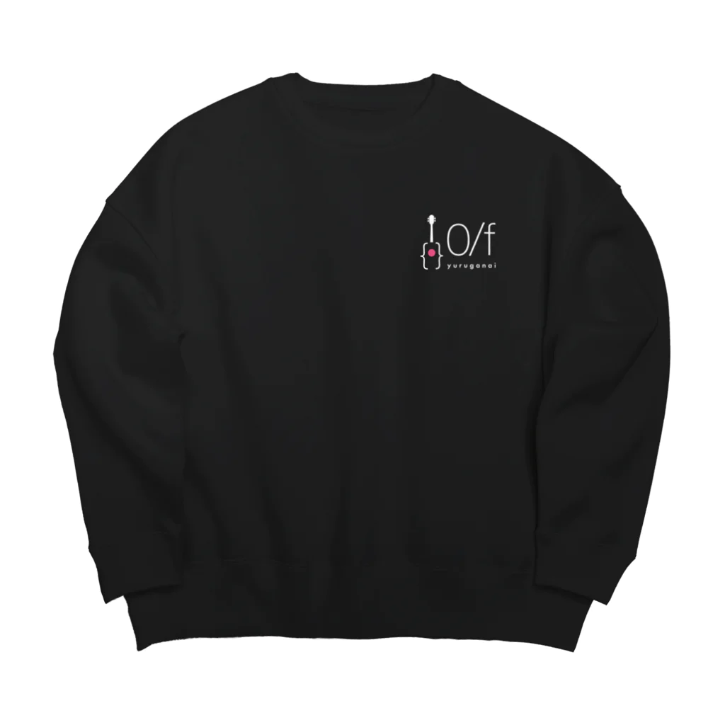 GateSpaceDesignの0/f ゆるがない ロゴ01（白抜き） Big Crew Neck Sweatshirt