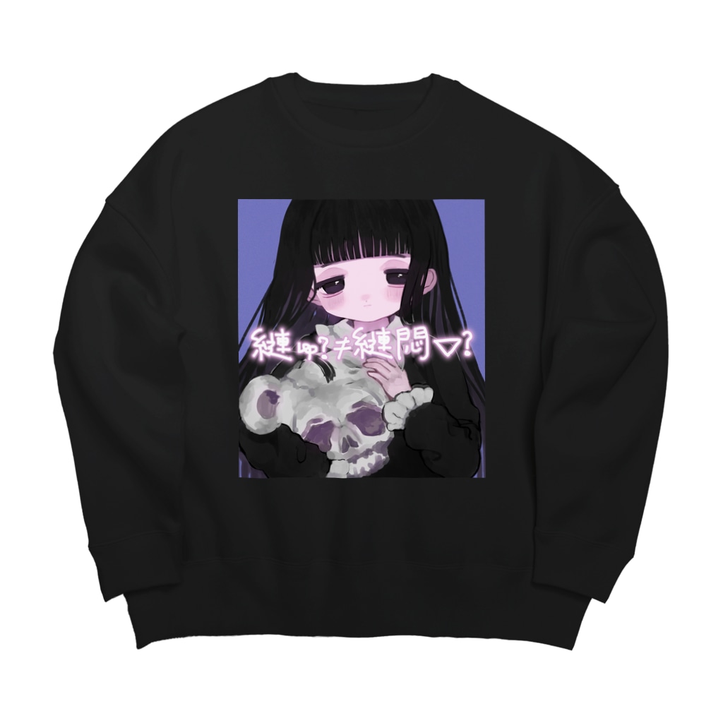 ¿^._.^の?? 💀💀 Big Crew Neck Sweatshirt