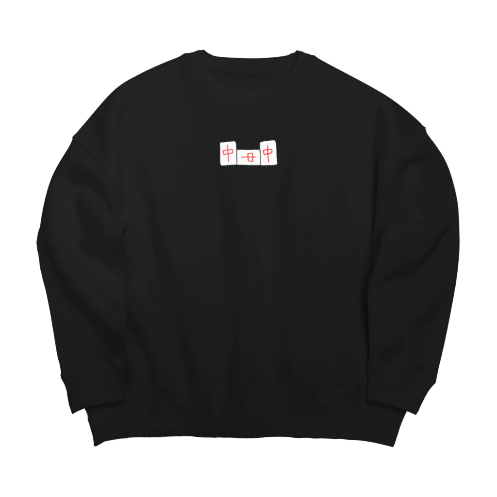 あひるの麻雀/中ポン Big Crew Neck Sweatshirt