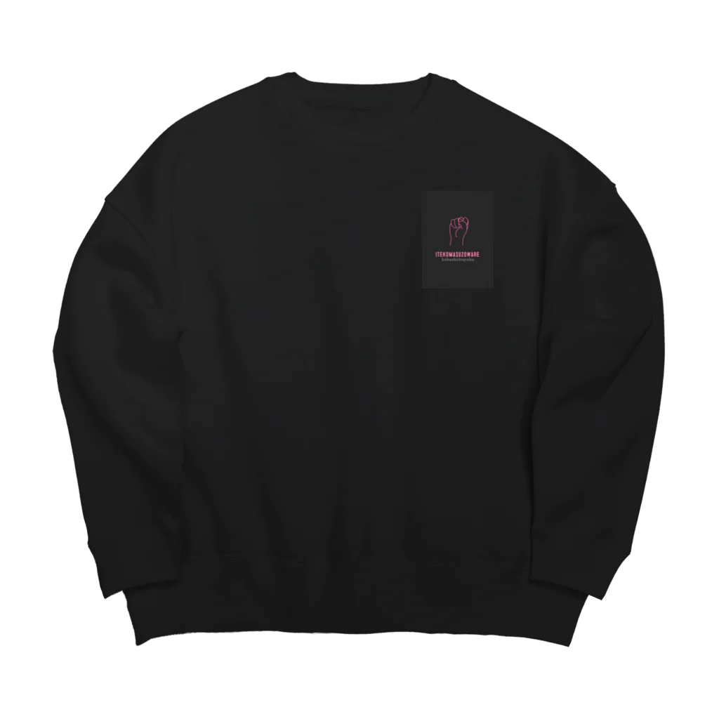 kobushiのkobushi Big Crew Neck Sweatshirt