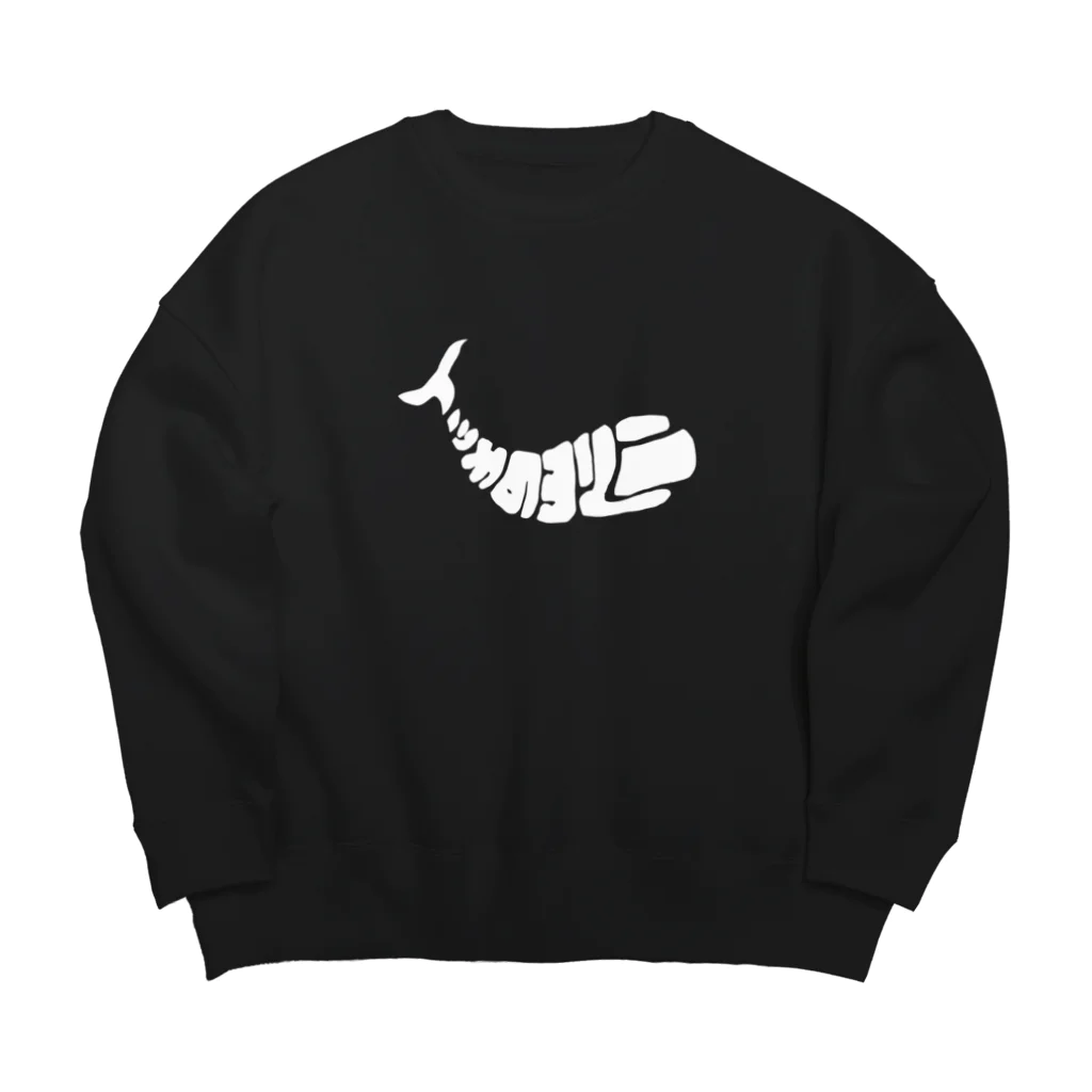 shop イツカのヨルにのホワイトクジラロゴ スウェット Big Crew Neck Sweatshirt