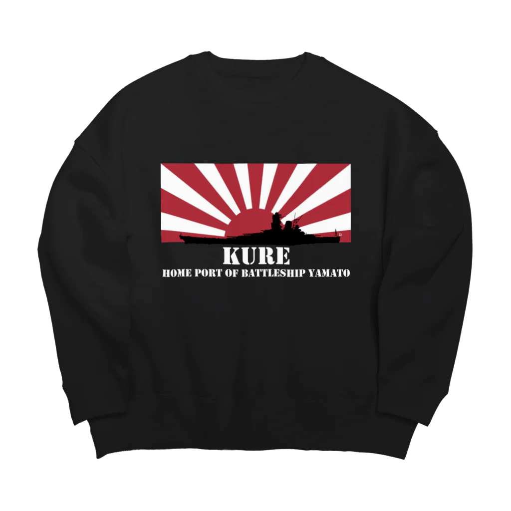 MrKShirtsの呉市：戦艦大和の母港（白） ビッグシルエットスウェット