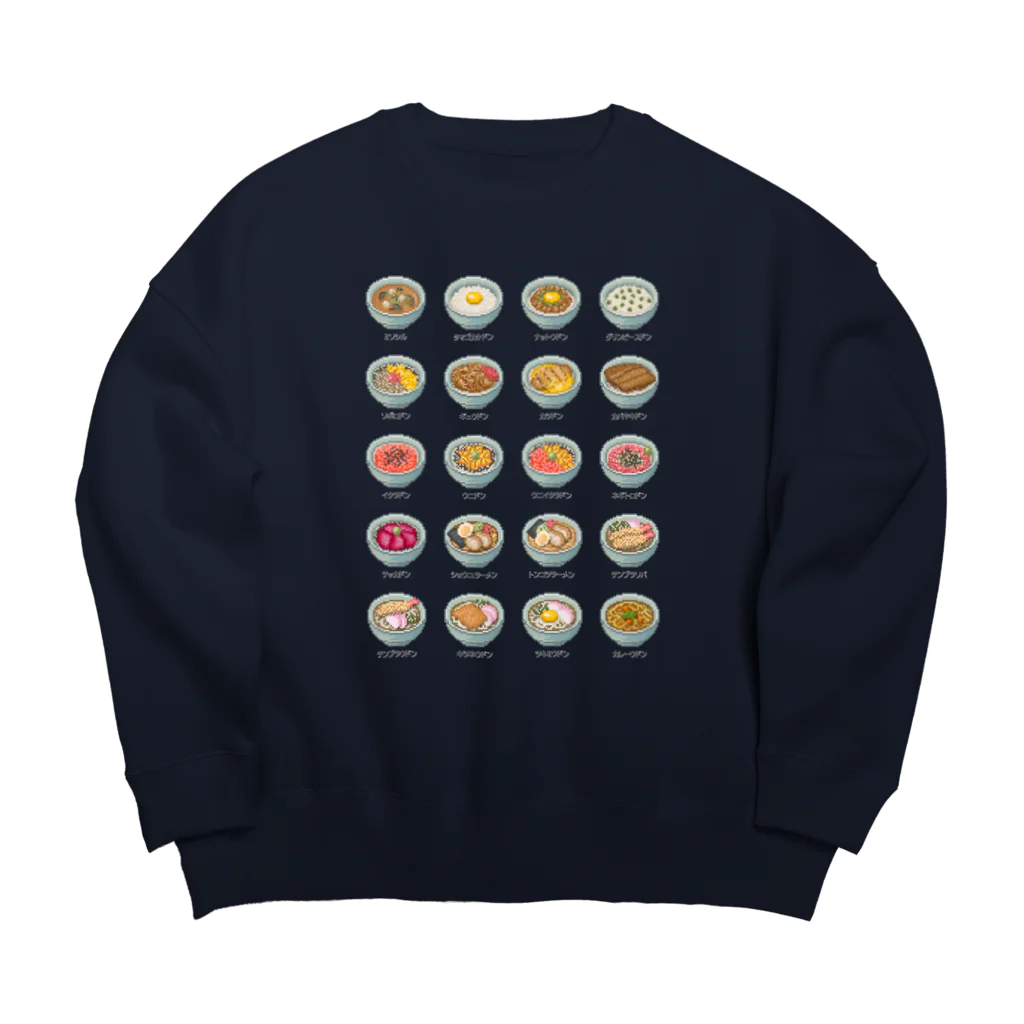 猫と釣り人のMENU_1C Big Crew Neck Sweatshirt