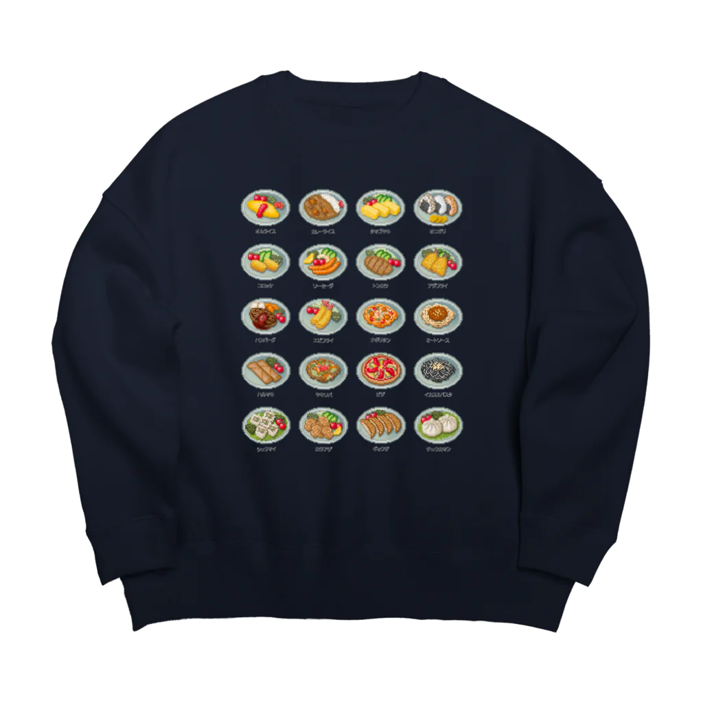 猫と釣り人のMENU_2C Big Crew Neck Sweatshirt