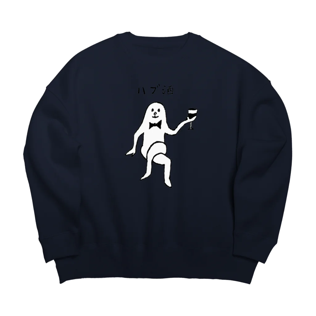 お味噌ちゃん👺LINEスタンプものハブ酒 Big Crew Neck Sweatshirt