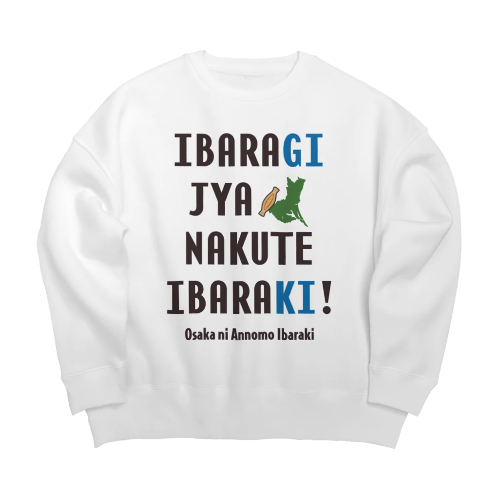 kg_shopのイバラギ じゃなくて イバラキ！！！ Big Crew Neck Sweatshirt