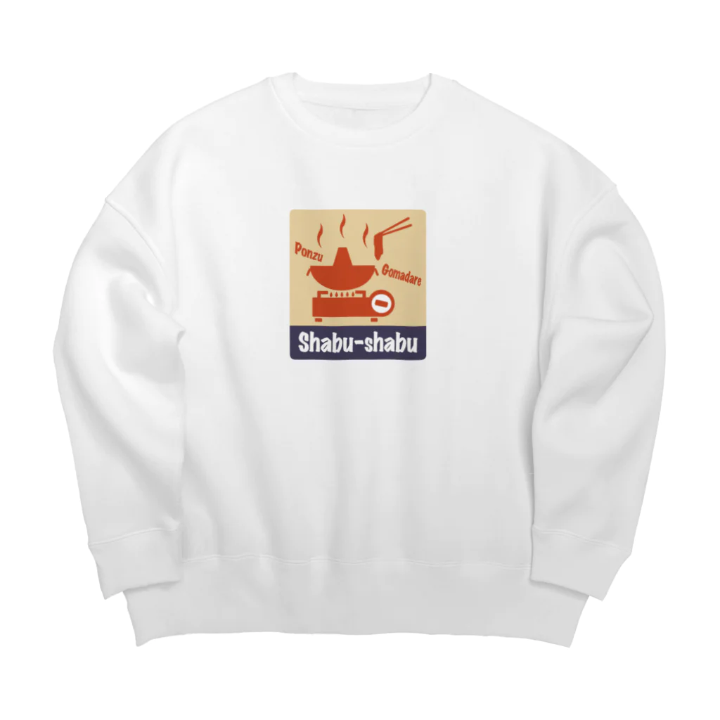 Siderunの館 B2のレトロ看板風なしゃぶしゃぶ Big Crew Neck Sweatshirt