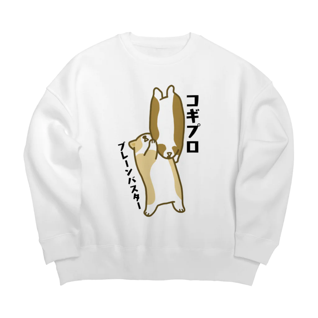 5corgisのコギプロ【ブレーンバスター】 Big Crew Neck Sweatshirt