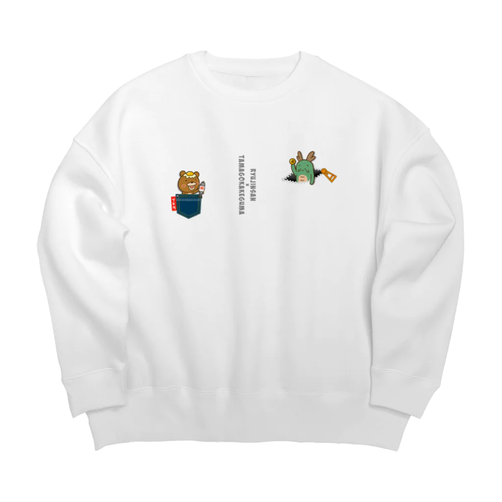 Siderunの館 B2の龍神さんと卵かけグマ その2 Big Crew Neck Sweatshirt