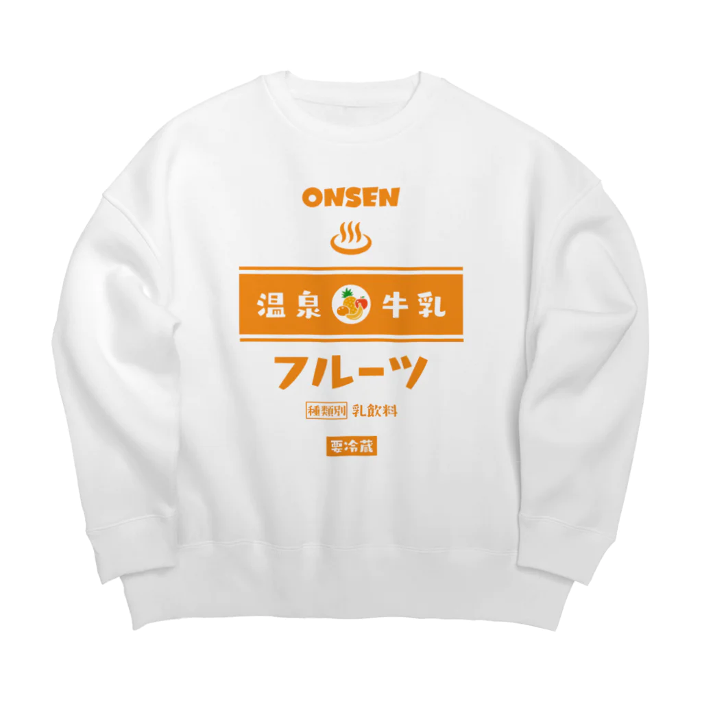 kg_shopの温泉♨牛乳『フルーツ』 Big Crew Neck Sweatshirt